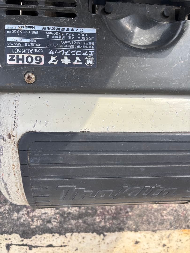 マキタ 電動ドリルスタンド コンプレッサー7型カッター動きますがジャンク扱い