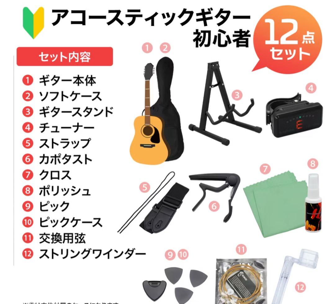 YAMAHA CSF1M TBL アコースティックギター セット