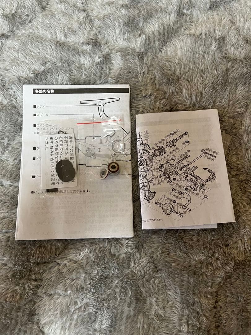 20ストラディックSW 6000HG(チタンローラーカスタム)