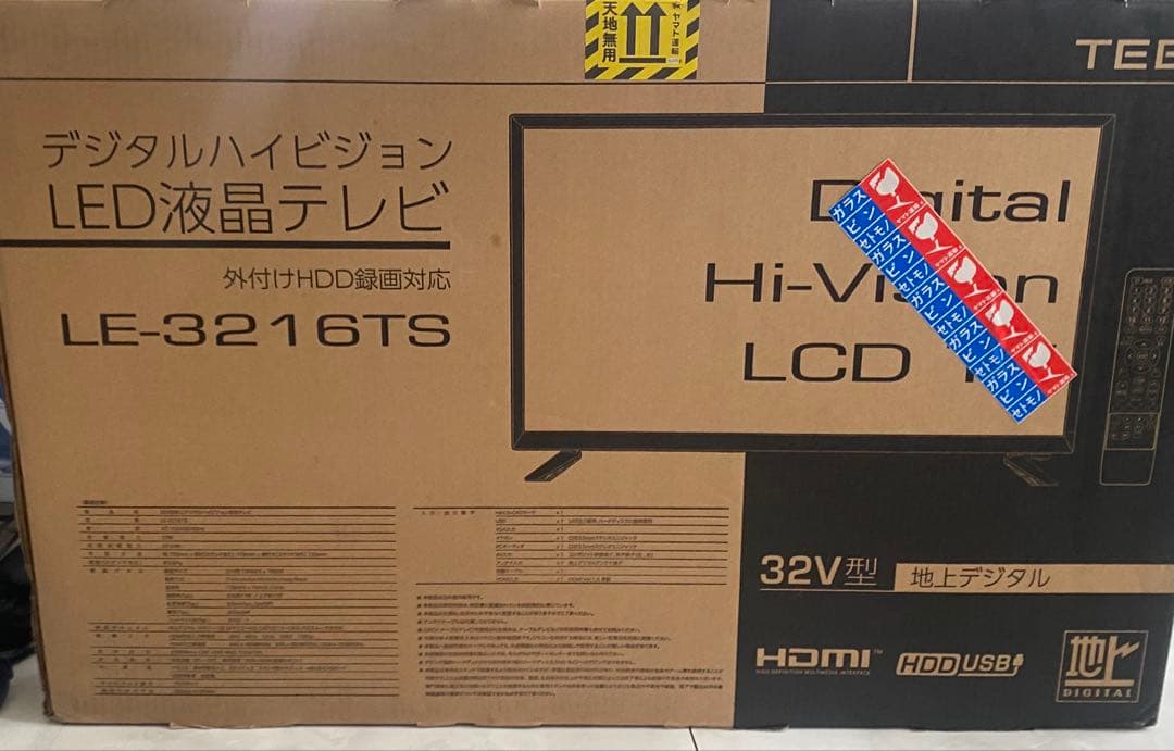 TEES 32V型　デジタルハイビジョン　LED液晶テレビ　新品未使用