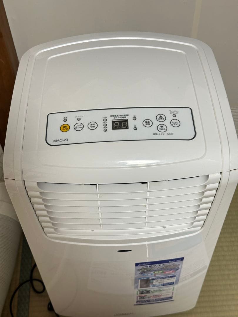 NAKATOMI 移動式エアコン ナカトミ 説明書 リモコン、搭載部品