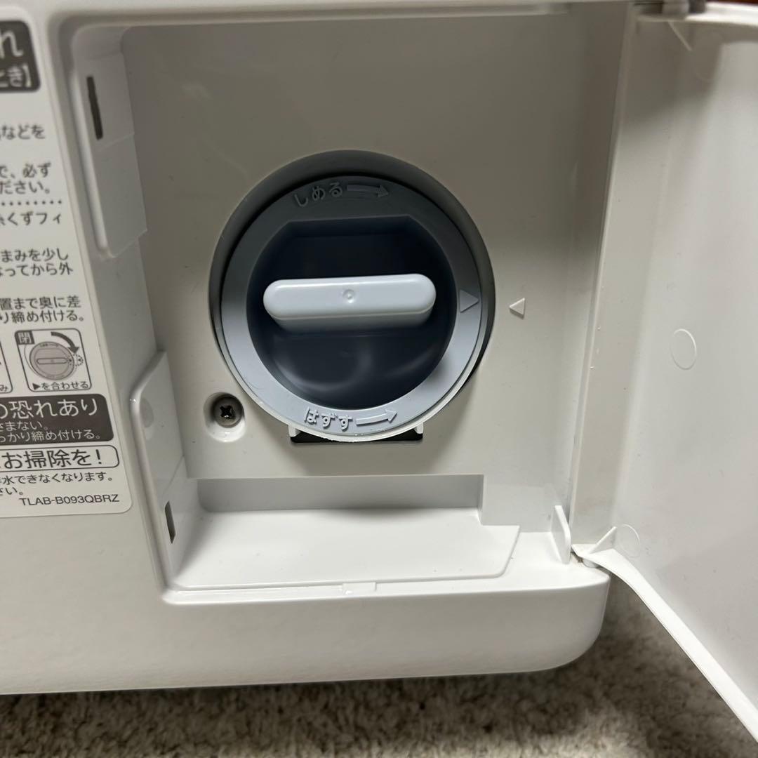 東京23区配送無料✨シャープ　ドラム式洗濯乾燥機　ES-S7G 右開き　美品