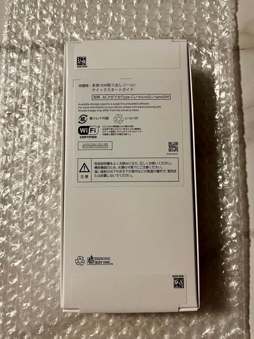 新品 未使用☆Samsung Galaxy A25 5G 本体