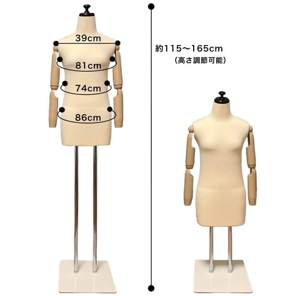 和装トルソー　着付け練習用ボディ　和装ボディ腕付き　着付けマネキン　日本製