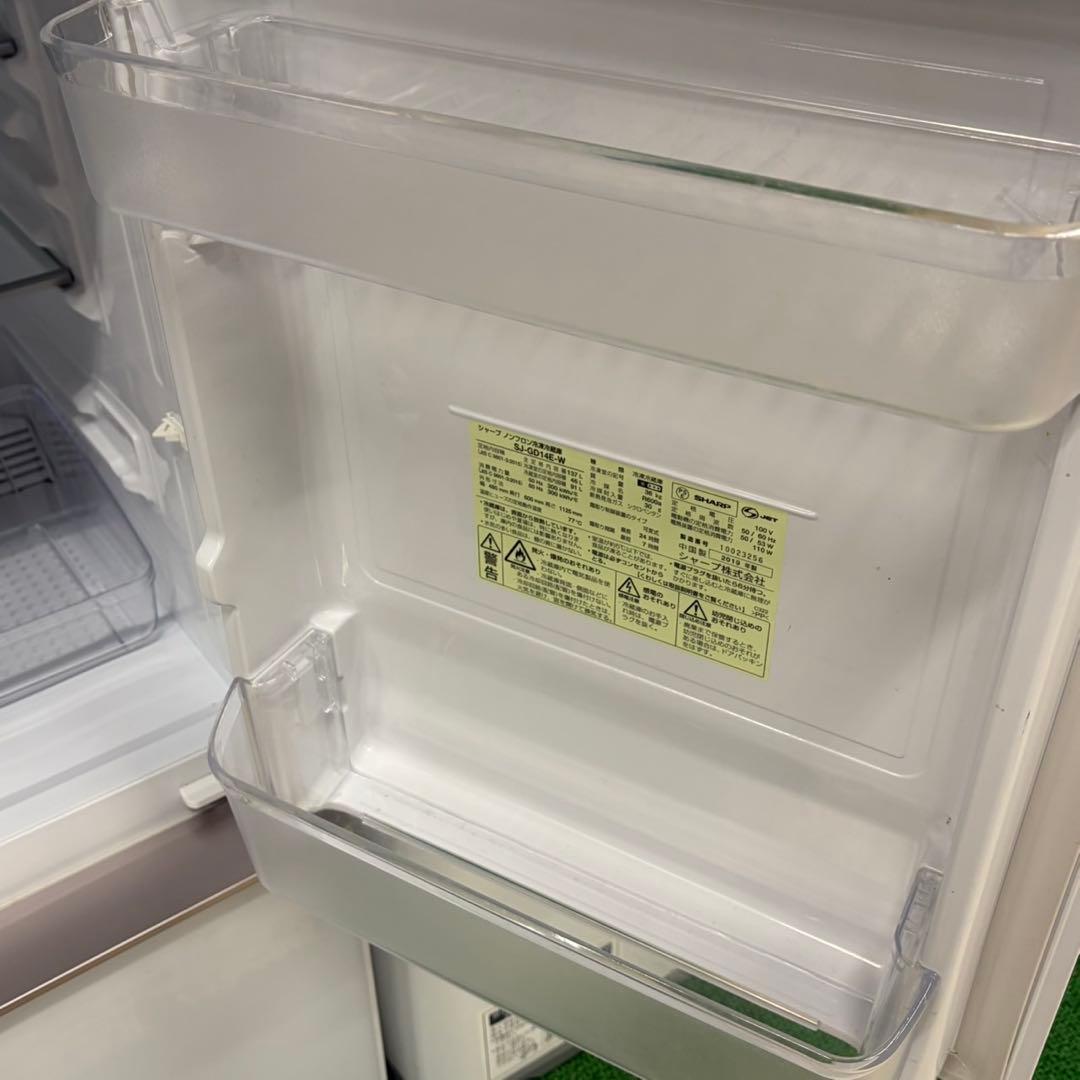 628 SHARPセット　オススメ　冷蔵庫　洗濯機　7kg 小型　一人暮らし