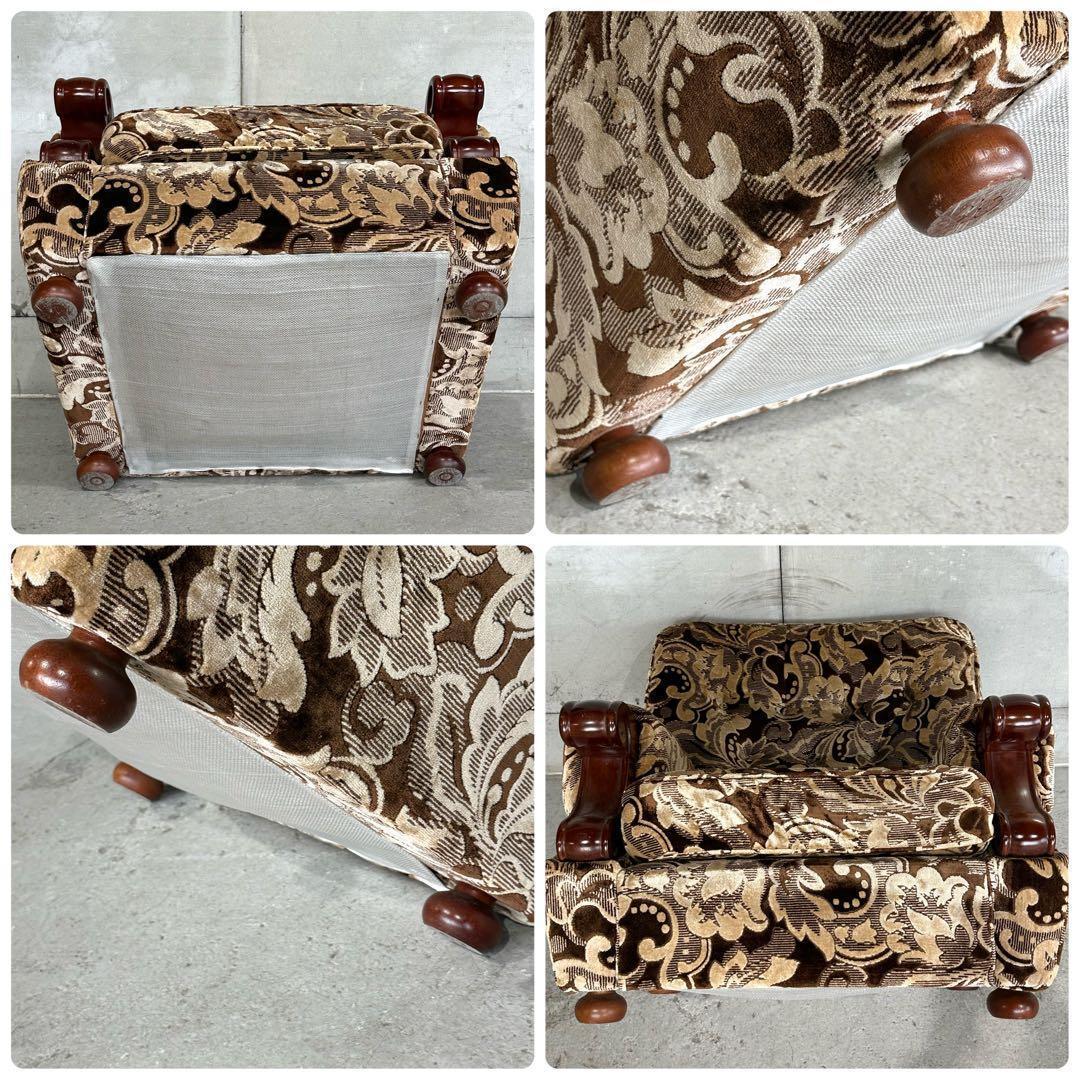 ✿70s✿昭和レトロ ヴィンテージ1人掛けソファ 金華山✕無垢調アーム