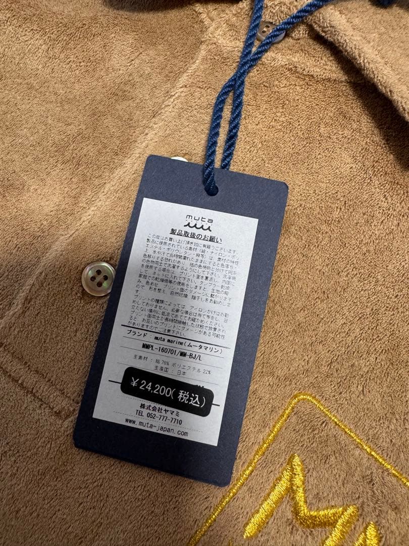 「新品」MUTA ポロシャツ　6