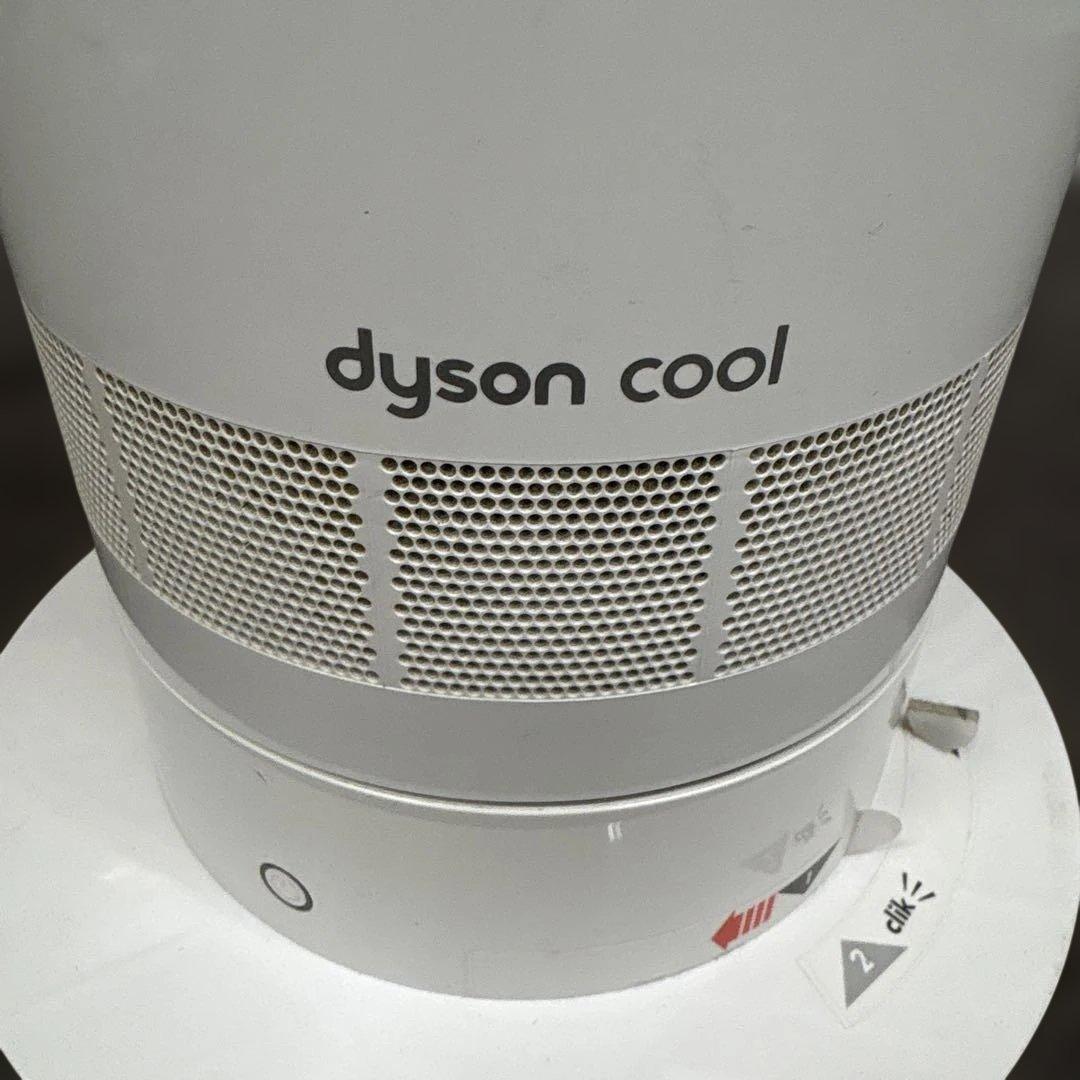 Dyson Cool 扇風機 2020年製