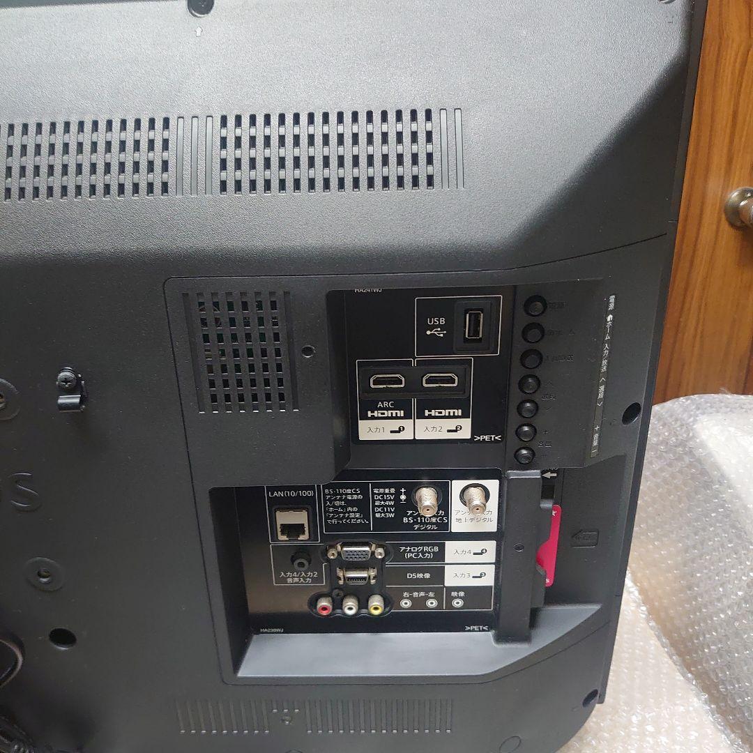 SHARP AQUOS 32型TV LC-32H30