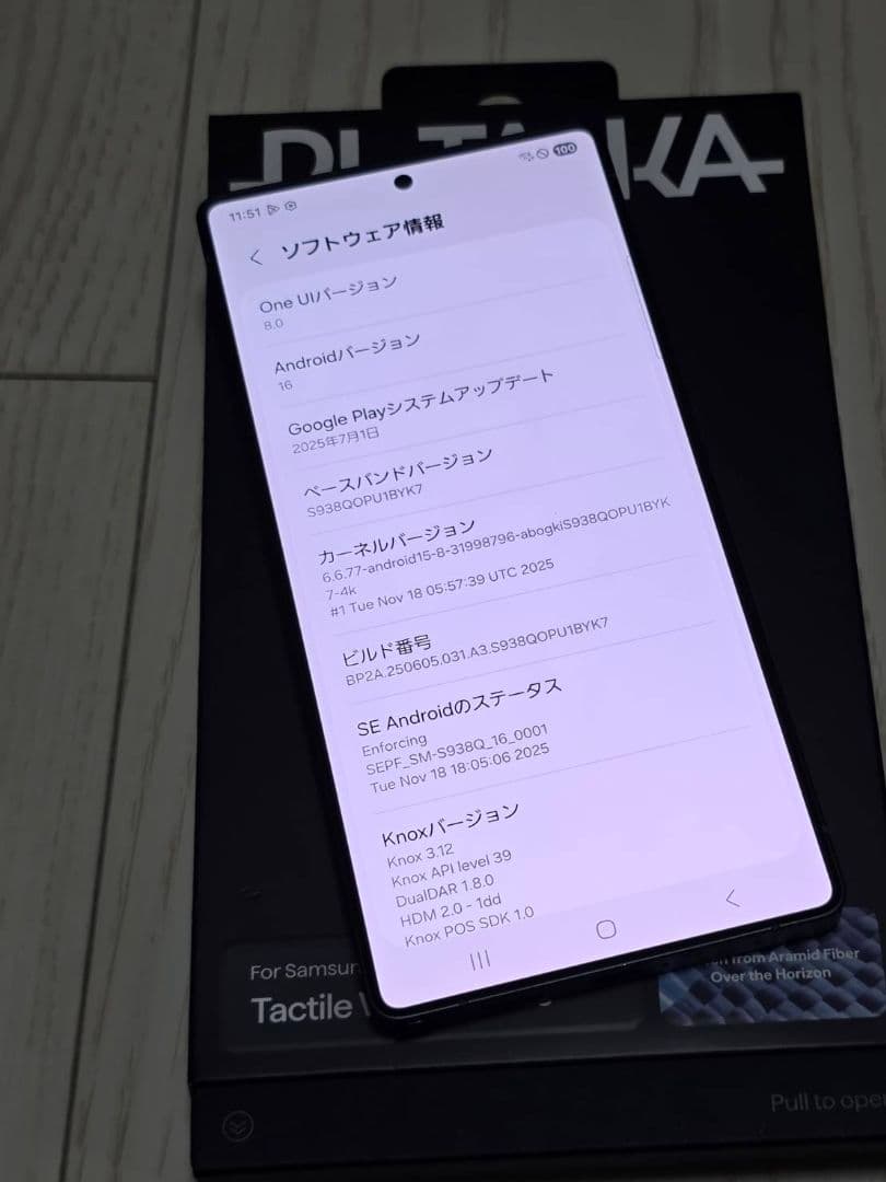 Galaxy S25 Ultra 1TB ジェットブラック未使用に近い‼️