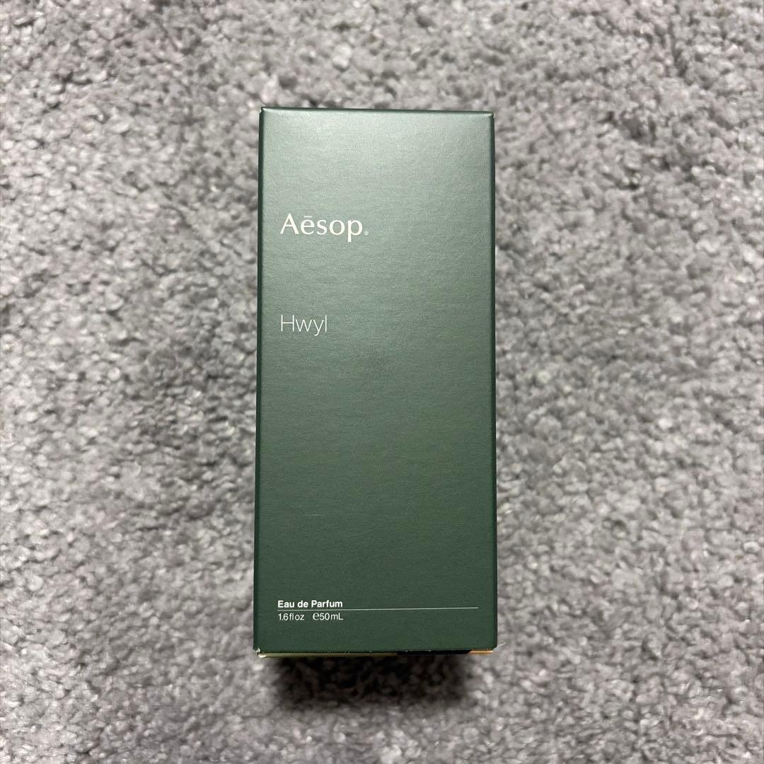 【新品】Aesop イソップ Hwyl ヒュイル オードパルファム 50ml