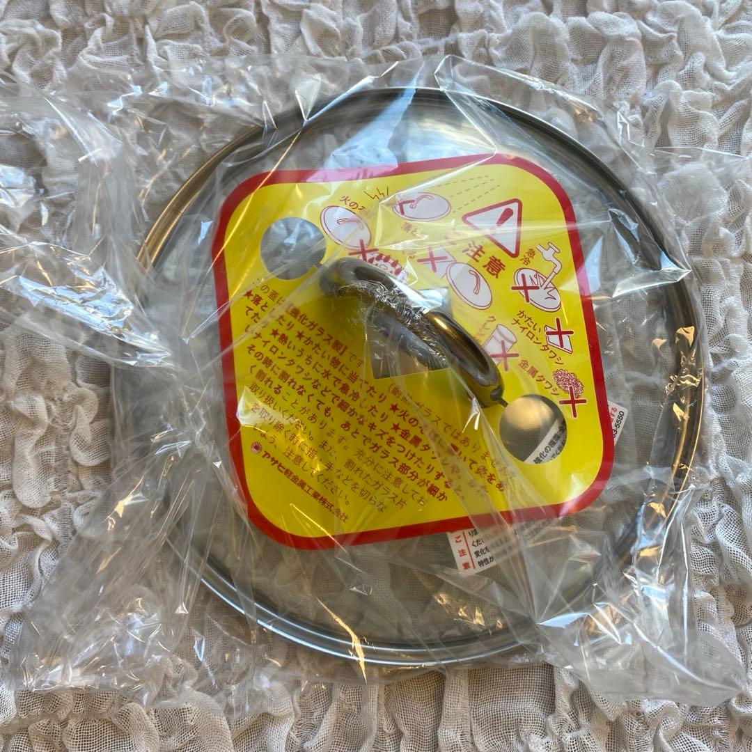 【新品未使用 】アサヒ軽金属 オールパンゼロ24cm 完全セット