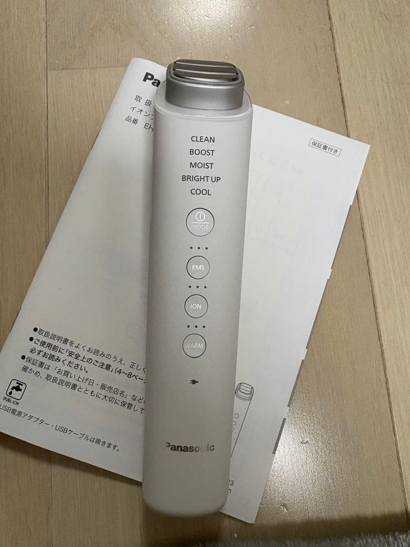 パナソニック　美顔器　イオンブーストマルチ EX EH-SS85