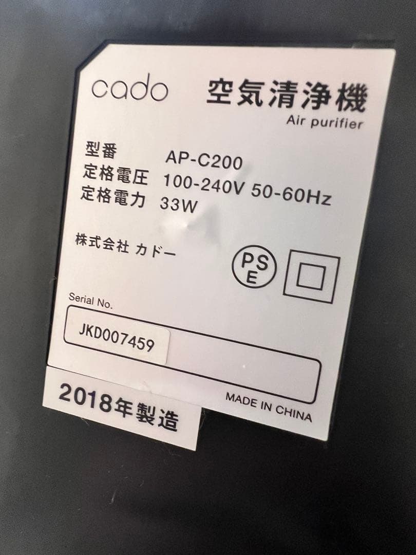 cado 空気清浄機 AP-C200