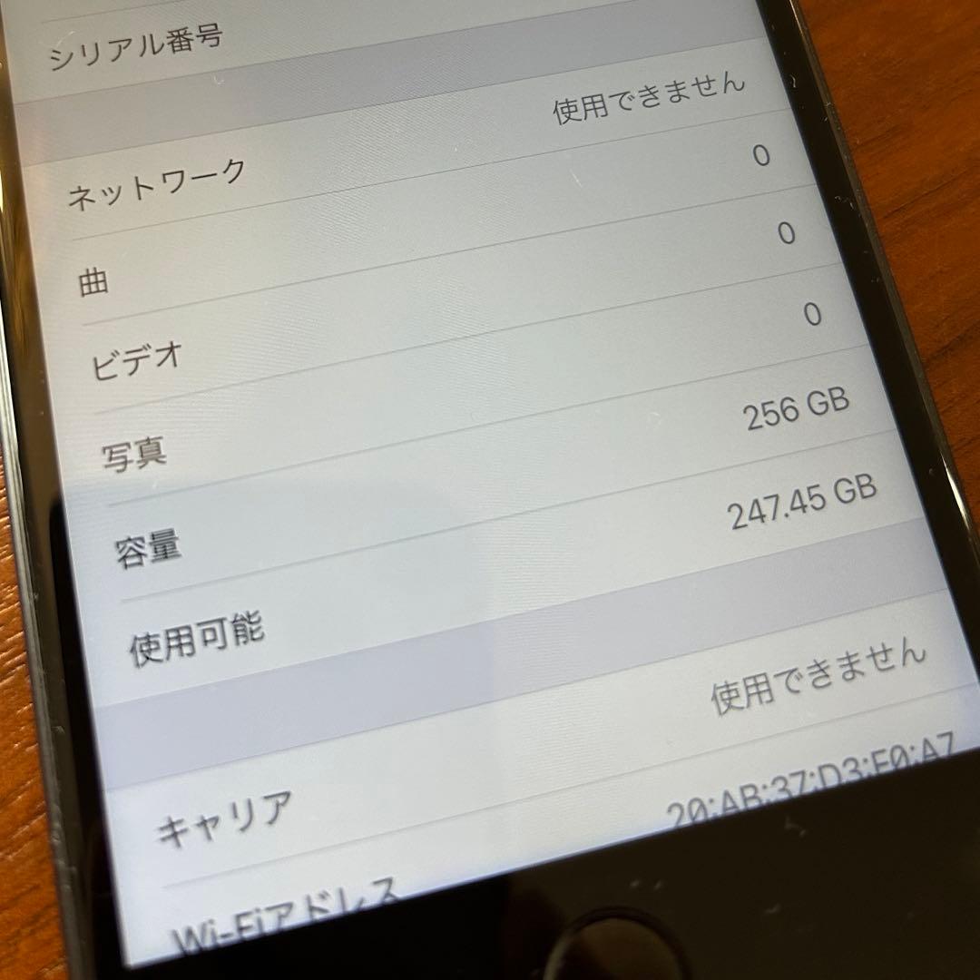 iPhone7Plus 256GB ブラックSIMフリー バッテリー100%良品