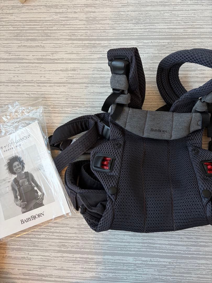 今だけお値下げ！取説あり！ベビーキャリア ハーモニー　ネイビー メッシュ