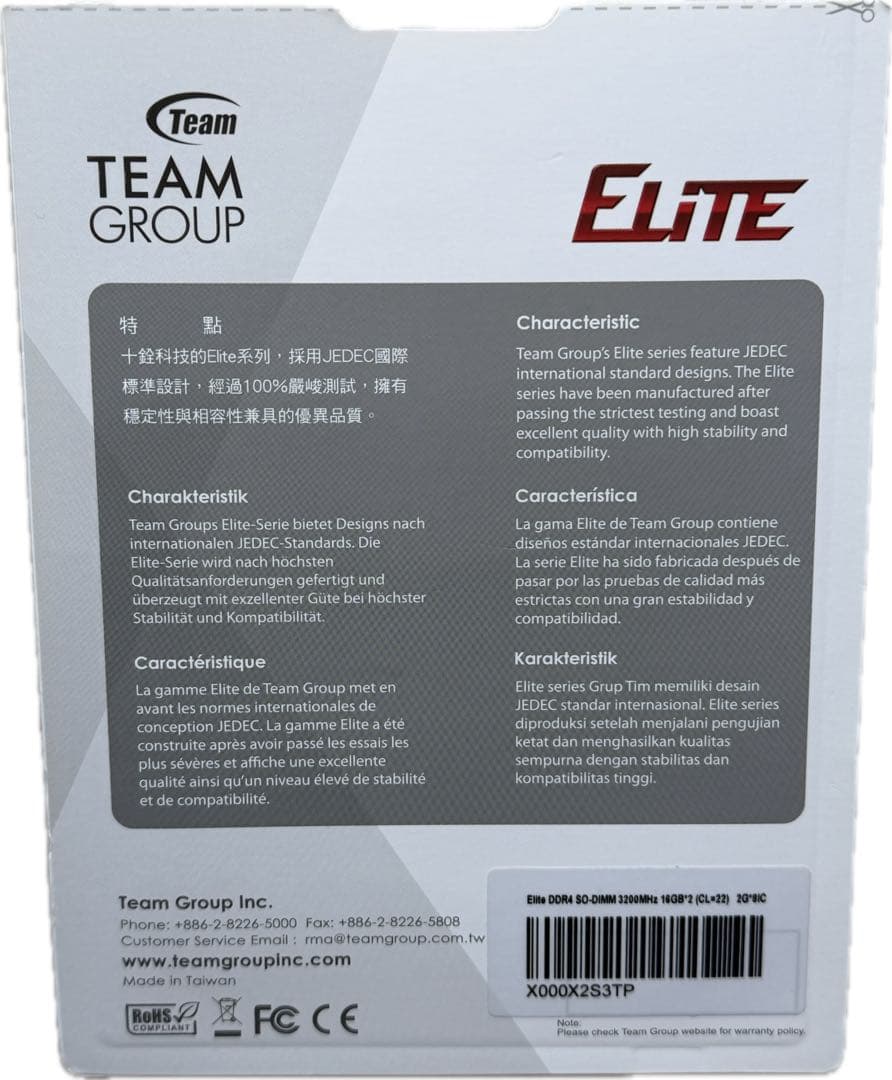 Team Group Elite 32GB DDR4 3200MHz 動作未確認