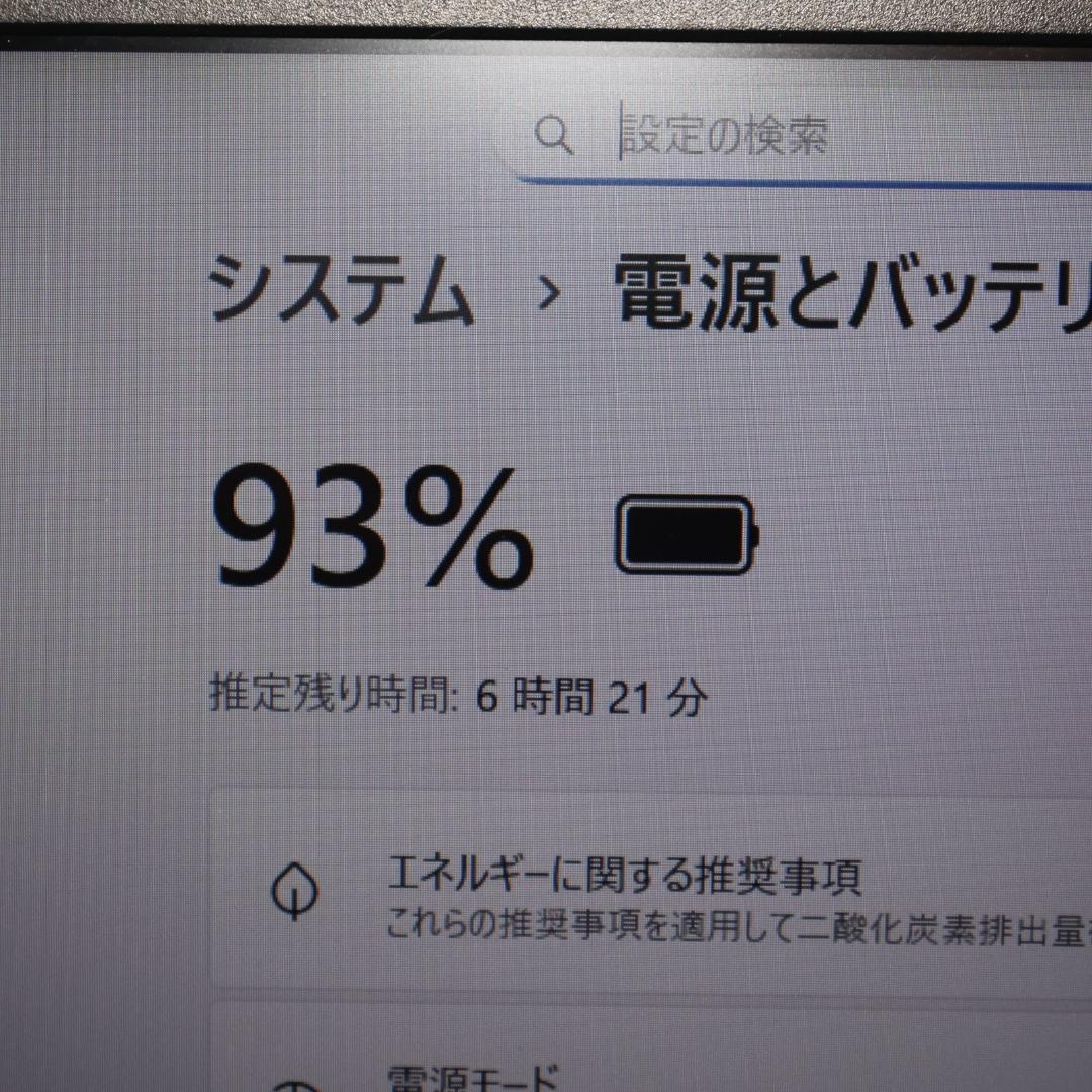 Win11公式対応10世代i5/メ8G/新品SSD/無線/FHD液晶/TypeC