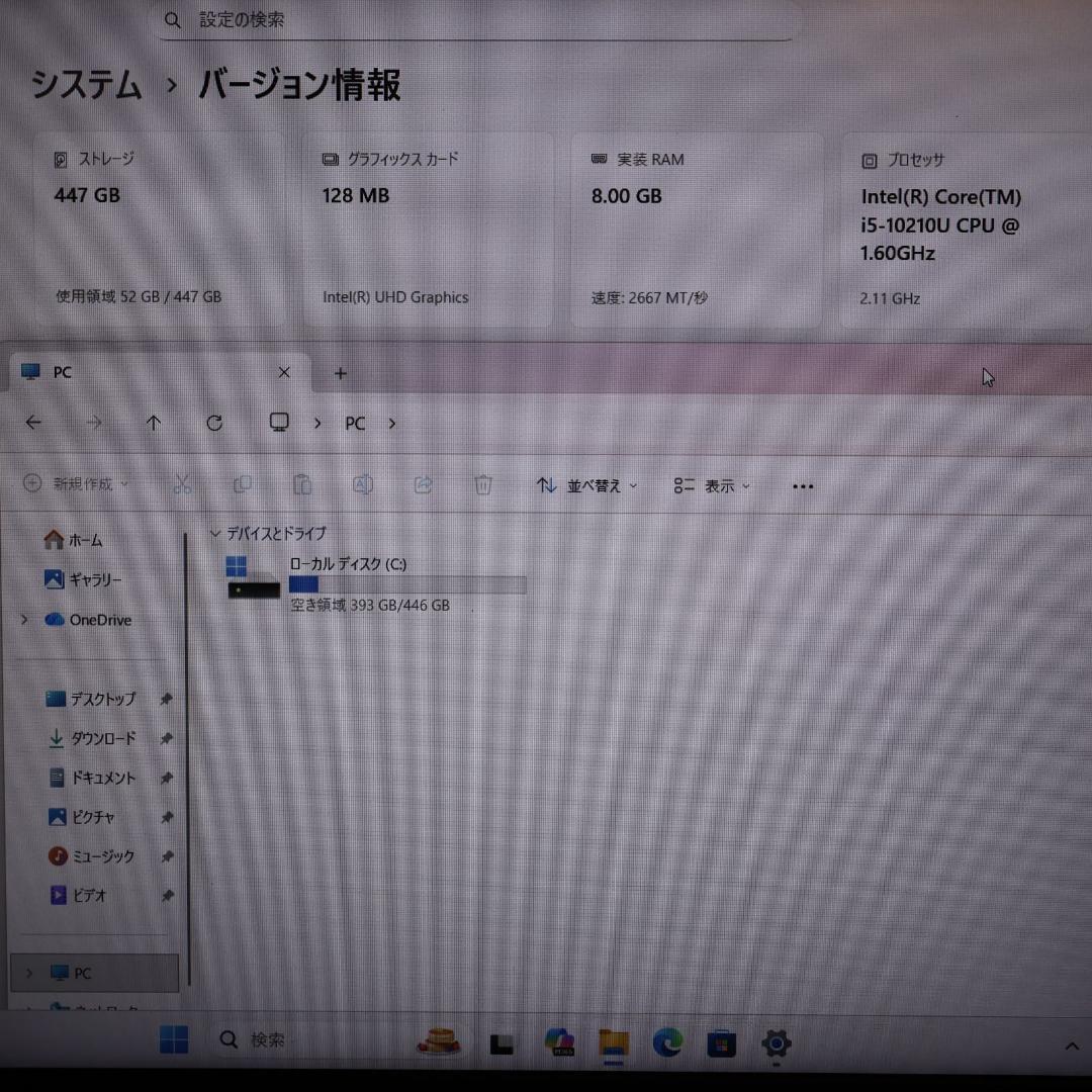 Win11公式対応10世代i5/メ8G/新品SSD/無線/FHD液晶/TypeC