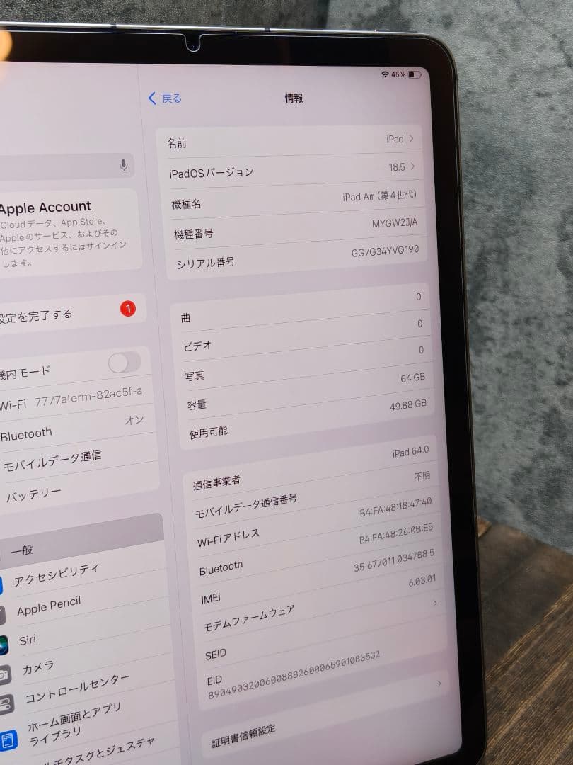 美品 iPad Air 第4世代 Cellular 64GB タブレット