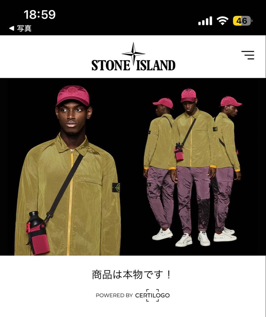 対義語　様　美品STONE  ナイロンパーカーメタル ジャケット