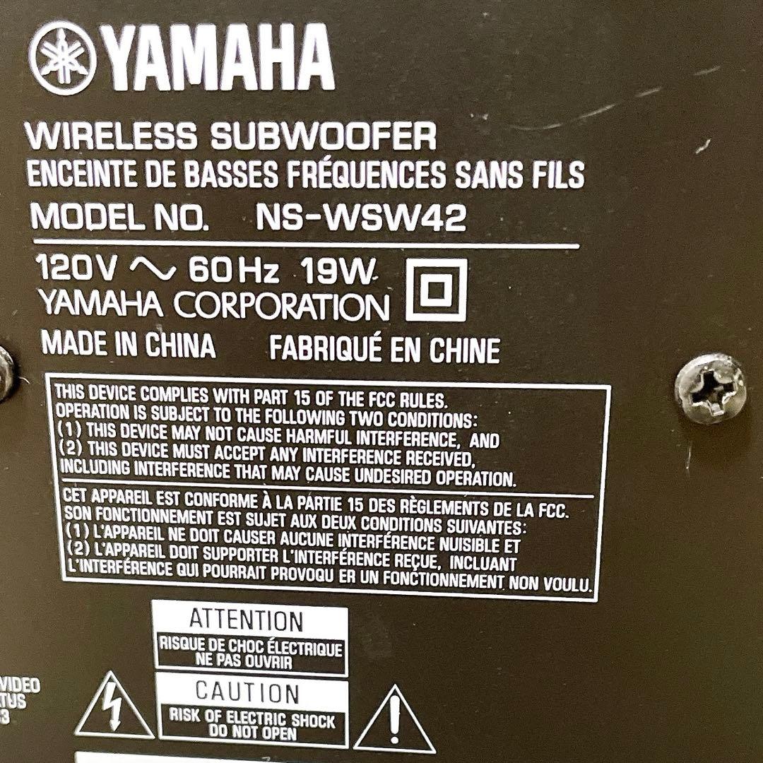 YAMAHA YAS-207 ヤマハ サウンドバー 2.1ch TV用 ブラック