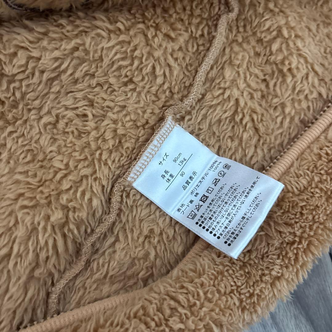 Duffy and Friends 着ぐるみ ロンパース　90cm