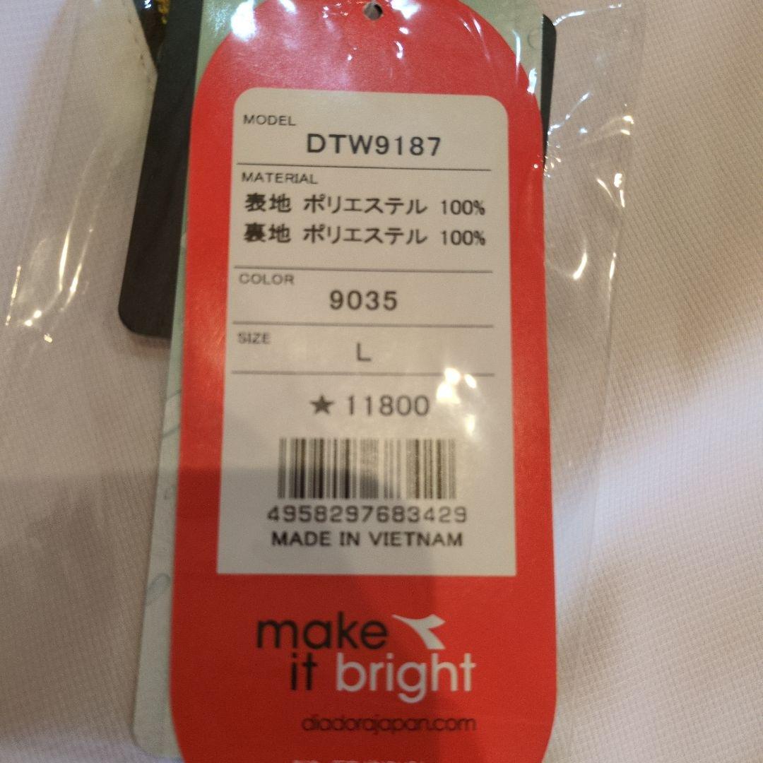 タグ付き新品未使用 DIADORAテニスジャージ上下セットメンズLサイズ