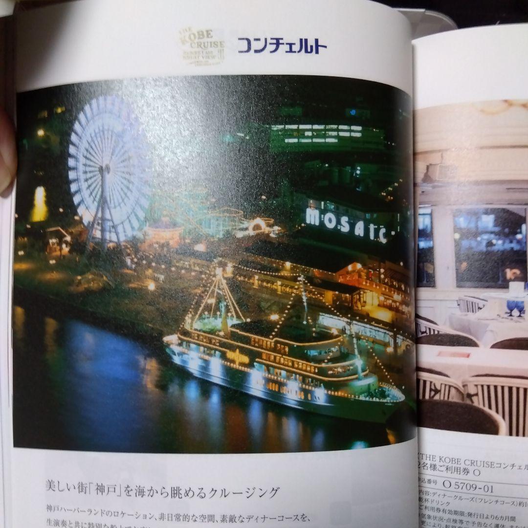 全パチンコ・パチスロファン感謝デー 2025年版