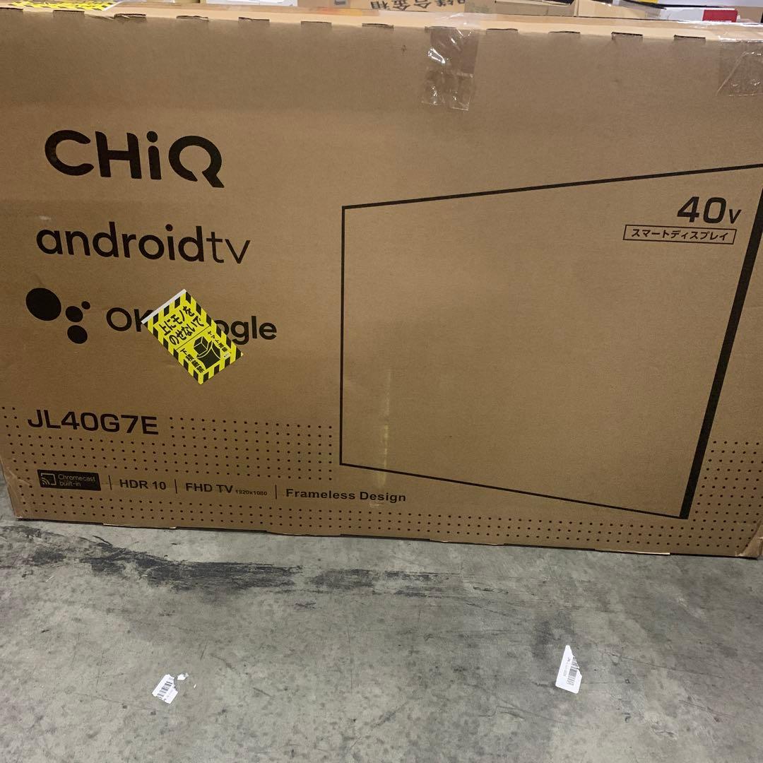 専用ページ　チューナーレステレビ 40インチ スマートテレビ 配信動画のみ