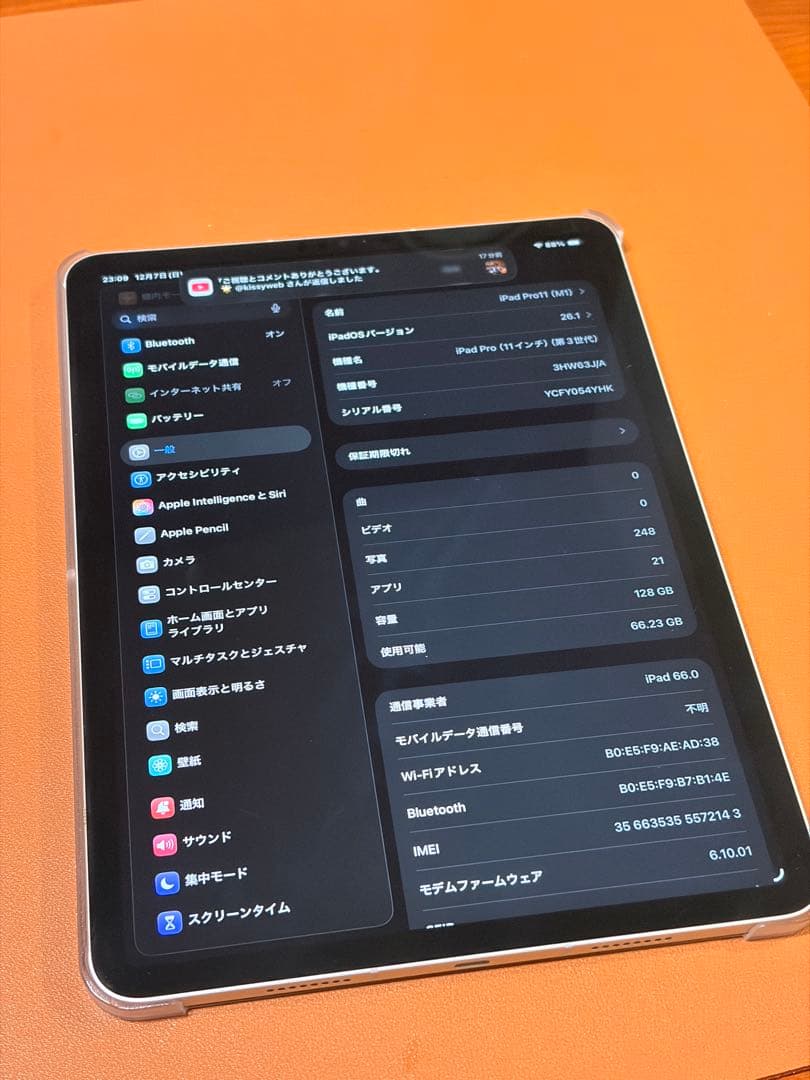 Apple iPad Pro 128GB M1 セルラーモデル