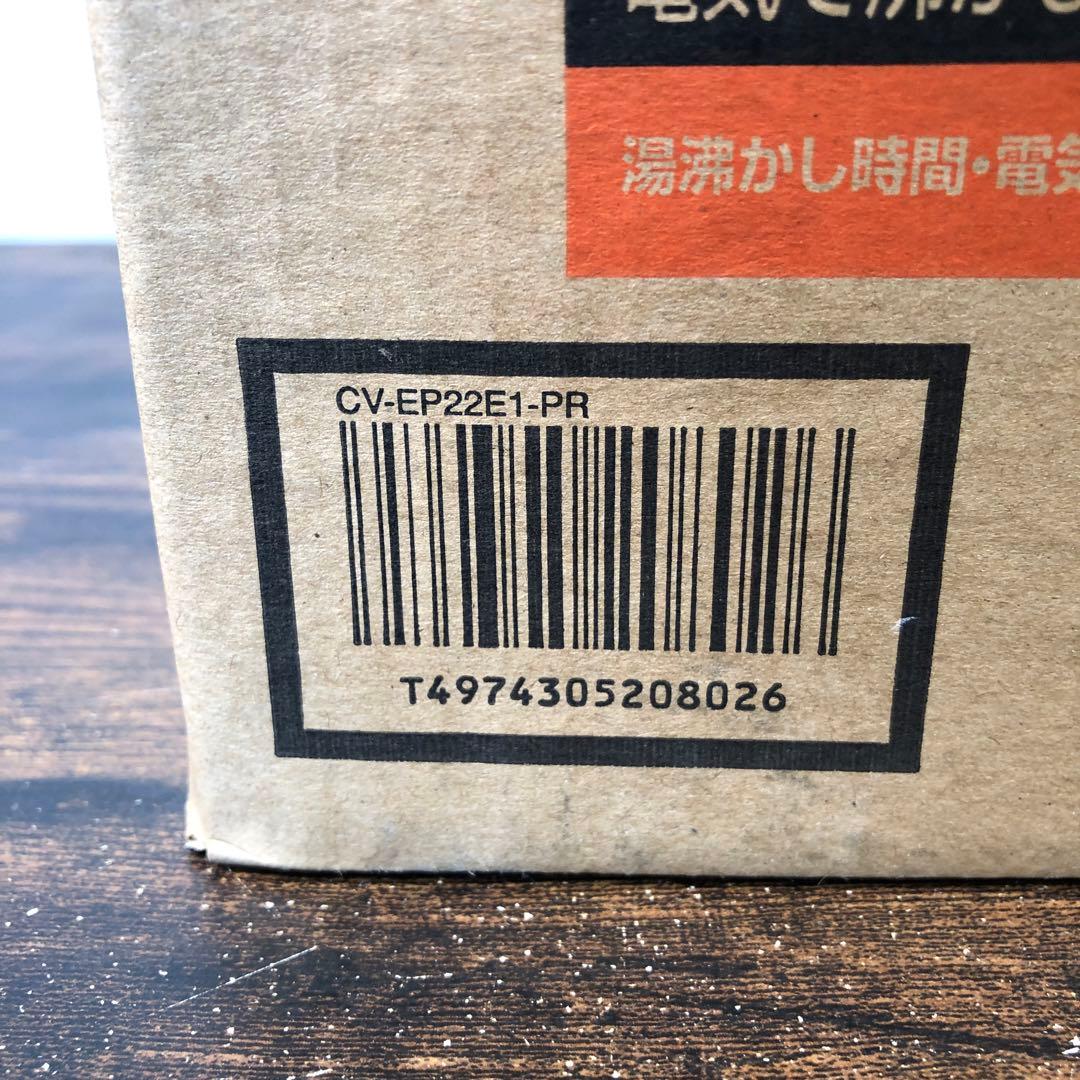 未使用 象印 電気まほうびん 優湯生 2.2L CV-EP22E1-PR