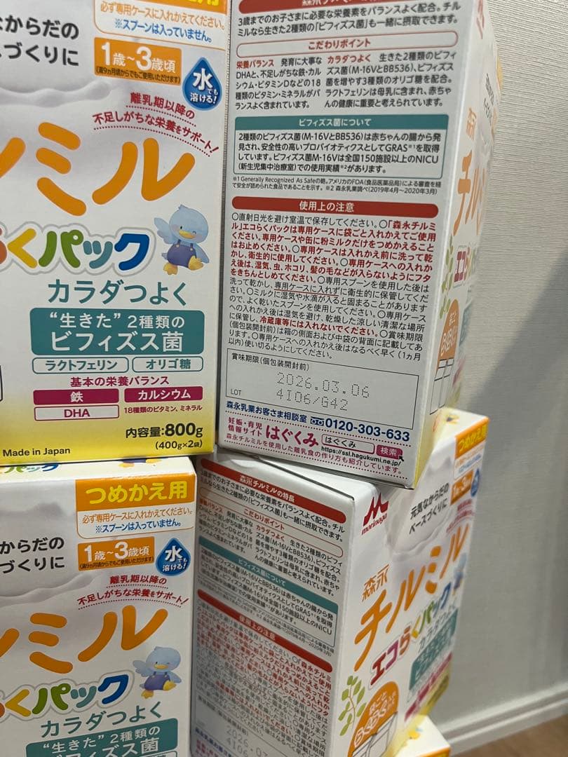 送料込み！チルミル エコらパック 800ｇ9箱