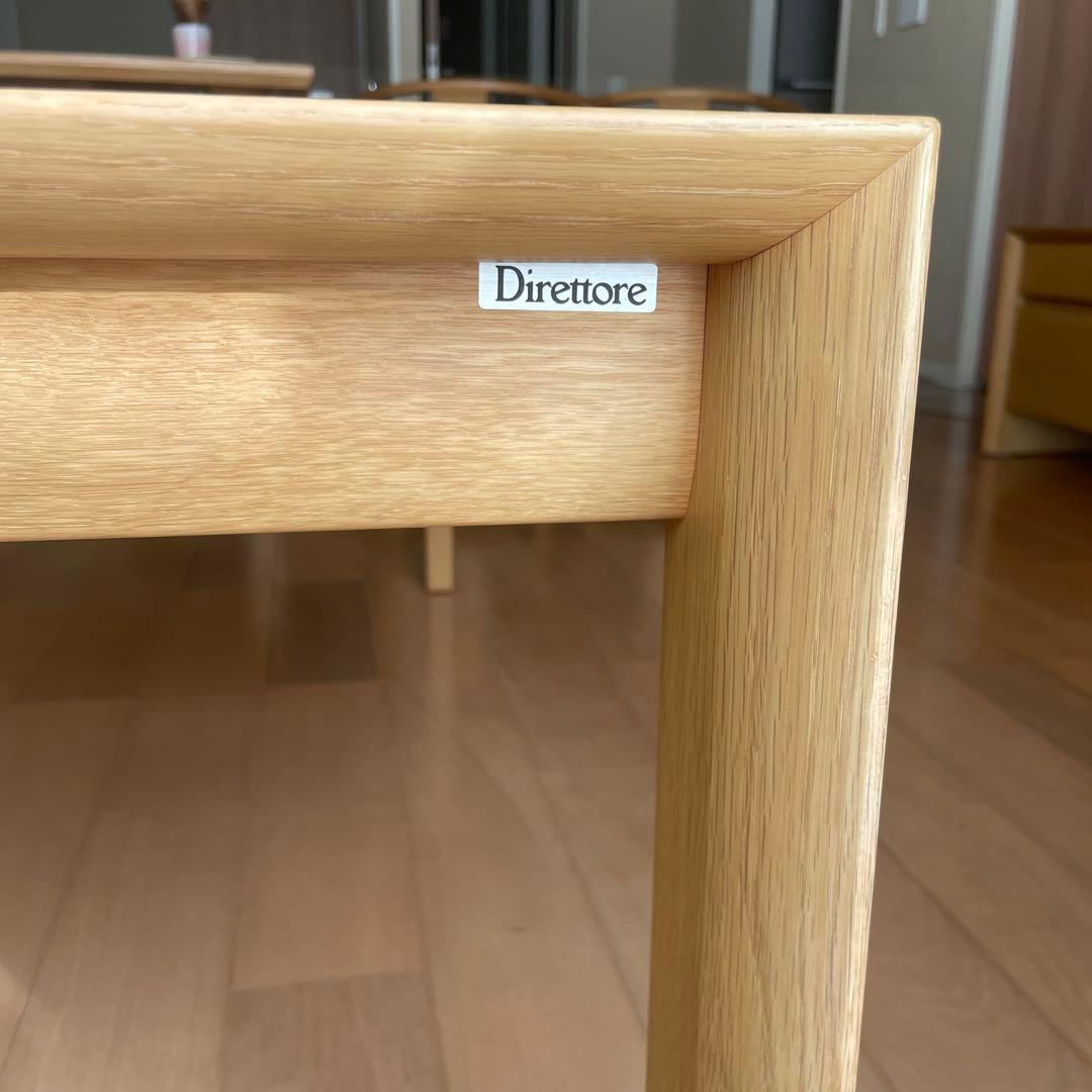 カリモク（Direttore）ローテーブル