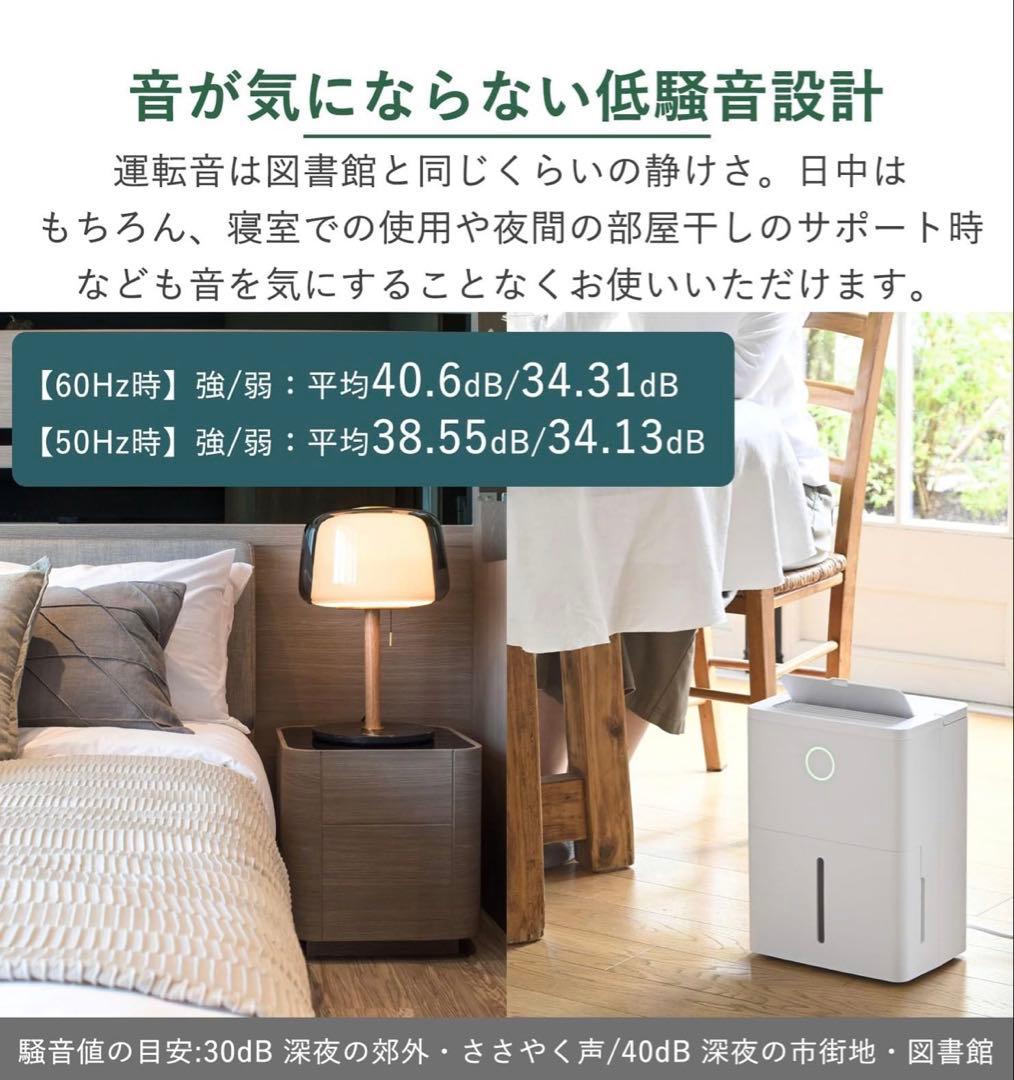 2か月のみ使用YAMAZEN 除湿機　YDC-JO3 ホワイト