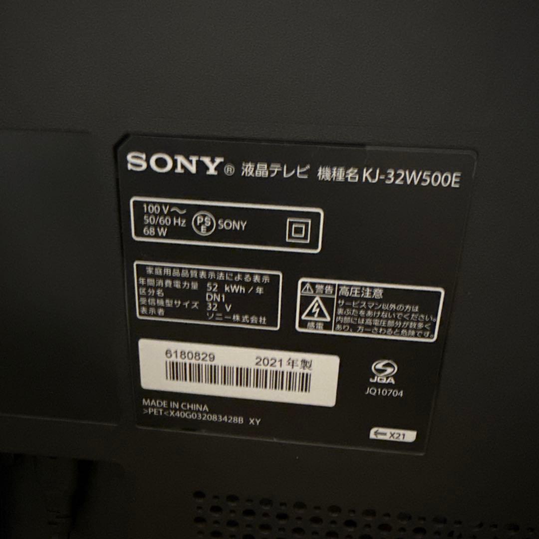 テレビ　SONY KJ-32W500E 2021年製
