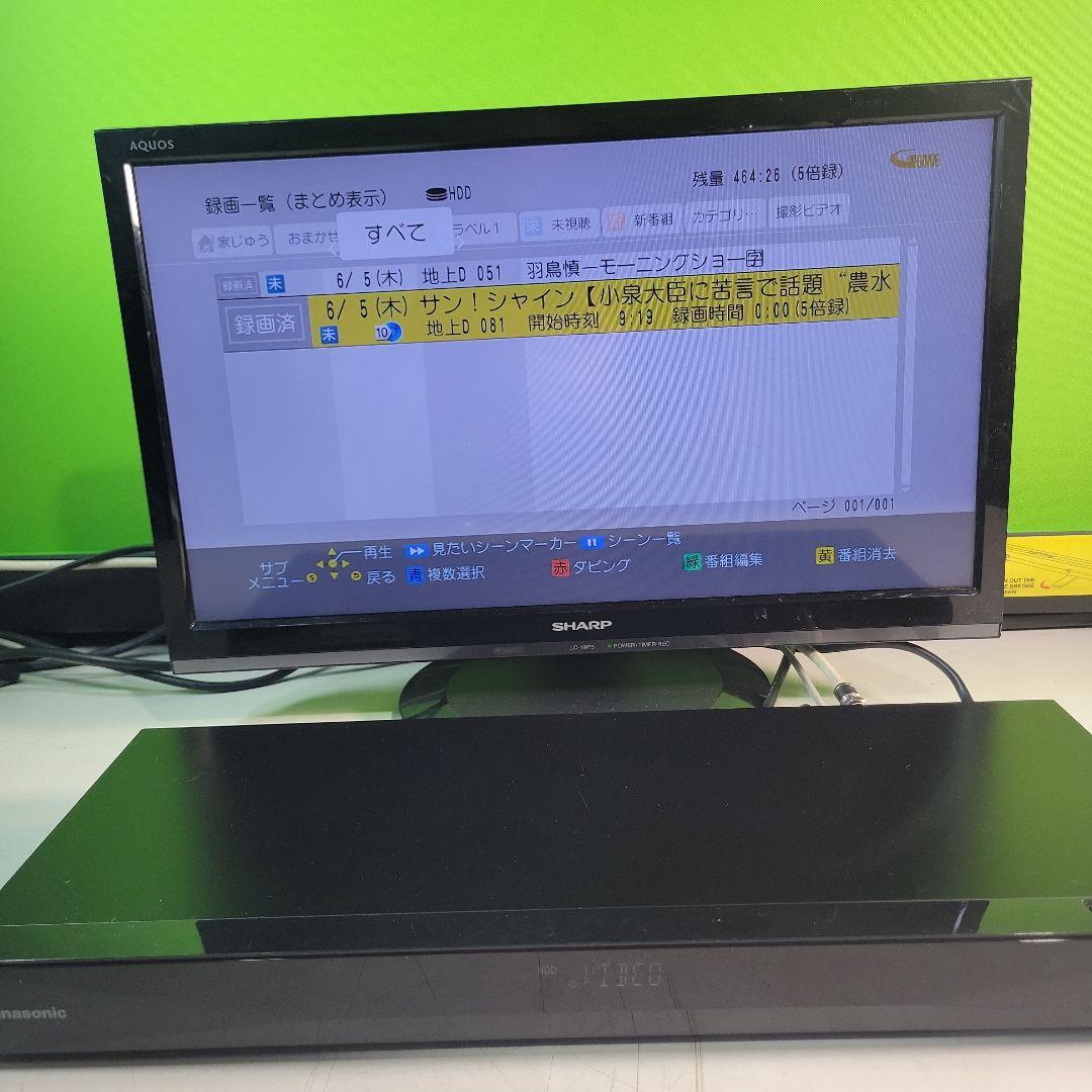 Panasonic Diga DMR-BRW1060ブルーレイレコーダー2019