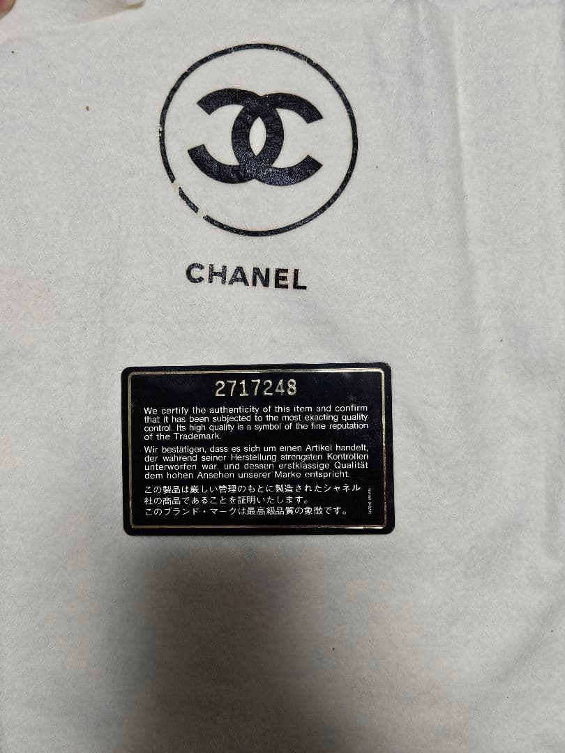 ベ*ル様 CHANEL シャネル ココマーク ロゴ レザー ショルダーバッグ ヴ