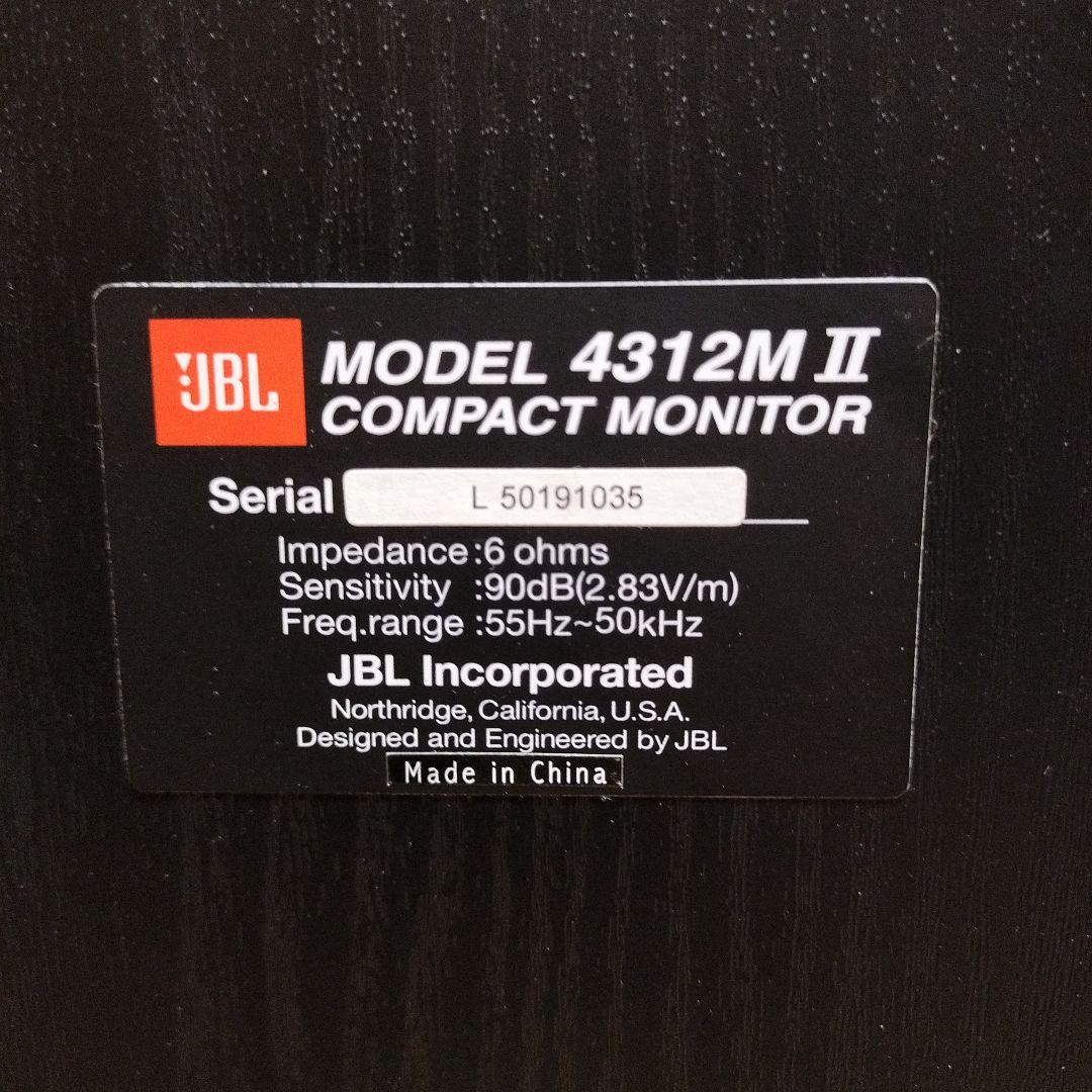 JBL 4312M II コンパクトモニター スピーカー