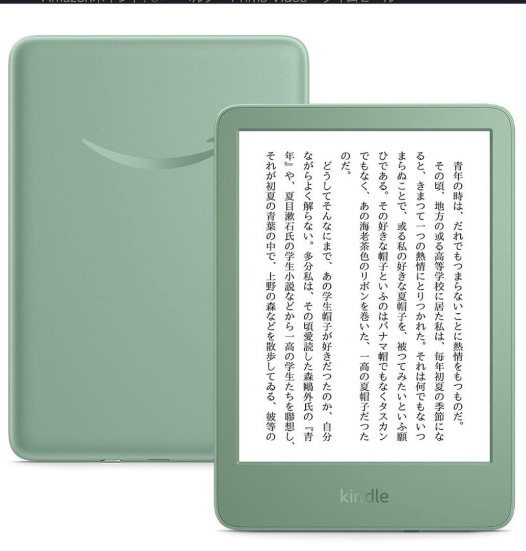 Kindle 、6インチディスプレイ電子書籍リーダー、16GBストレージ
