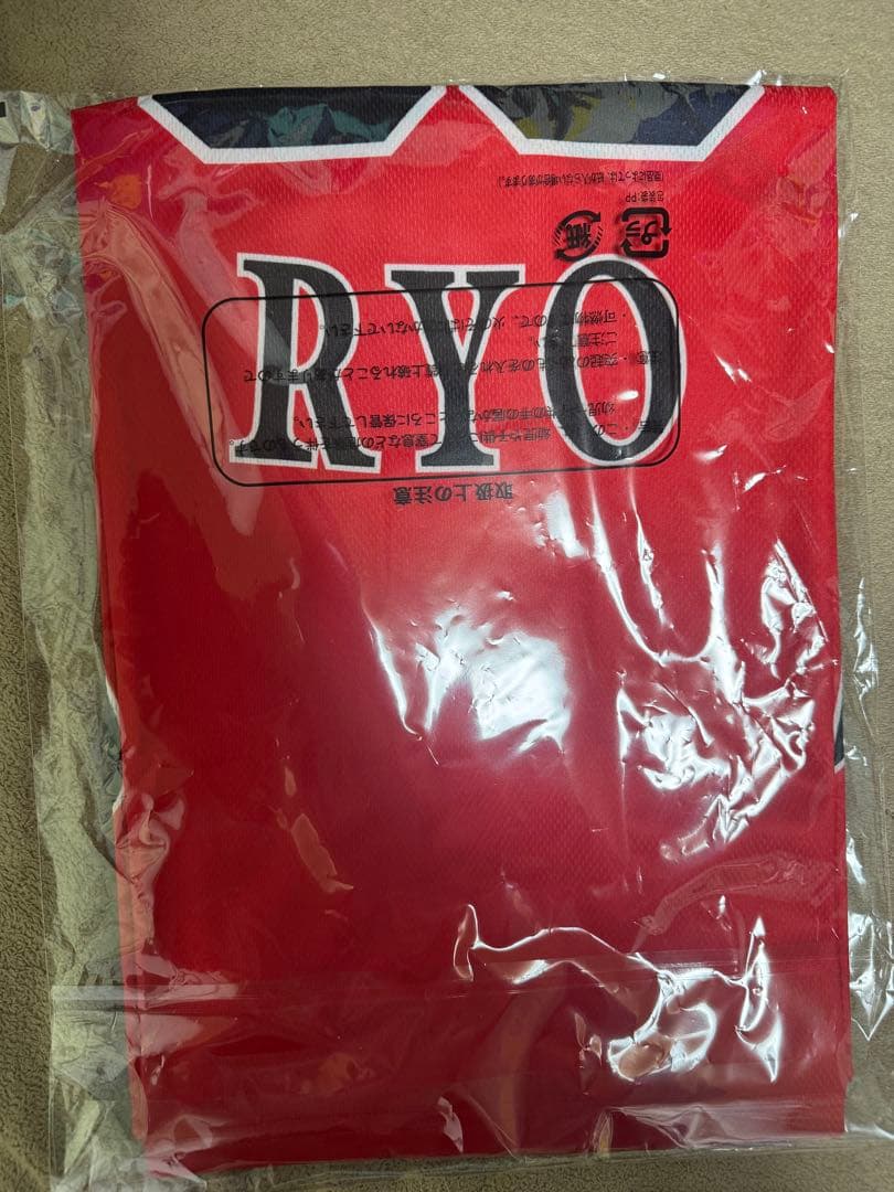 支給品　未開封品　福岡ソフトバンクホークス　大山凌選手　トレーニングウェア