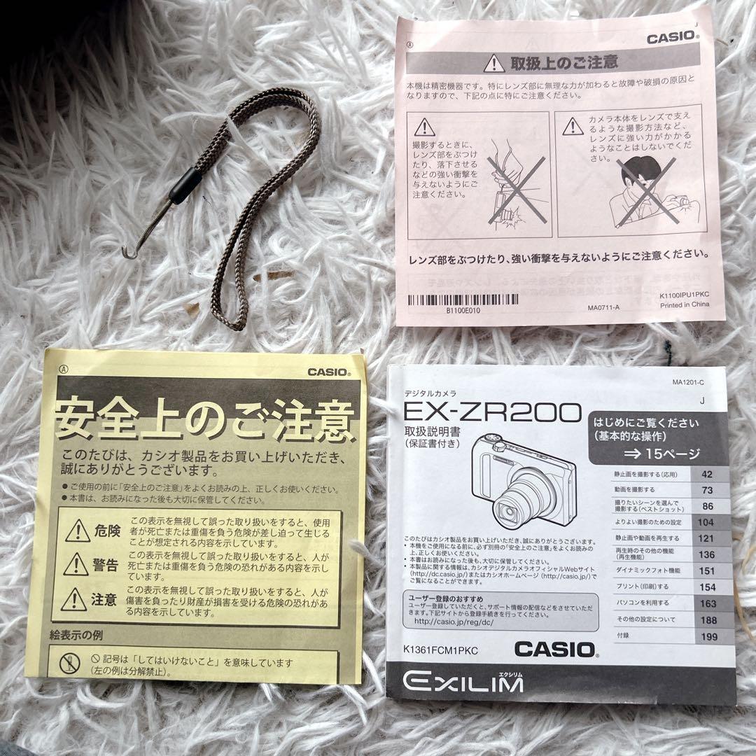 【美品】CASIO EXILIM EX-ZR200 コンパクトデジタルカメラ