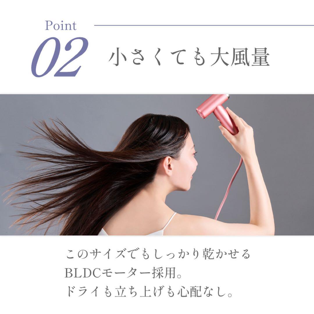 【未使用・新品】ミラジェット ドライヤーBDR-01-IV (パールアイボリー)