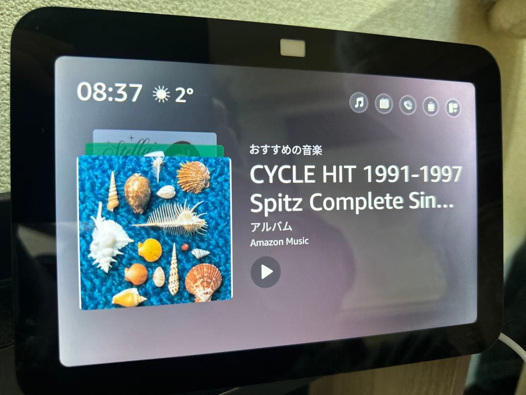 Amazon エコーショー8 第三世代
