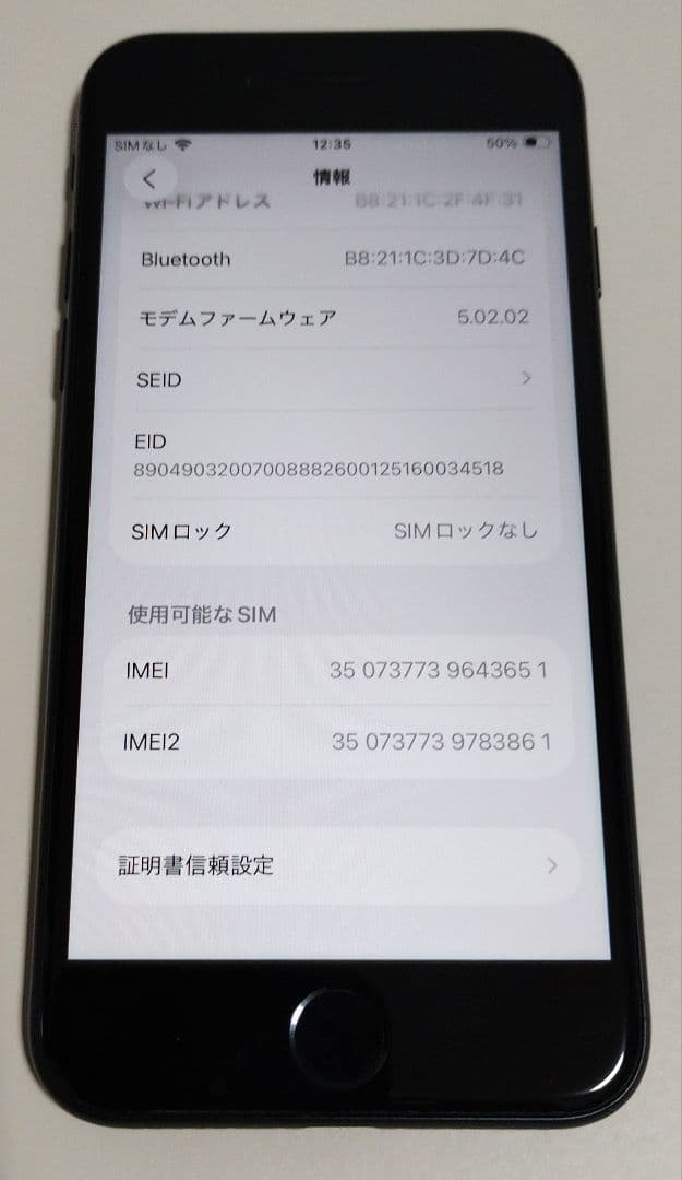 ★ジャンク★iPhone SE 第3世代 128GB 国内版 SIMフリー