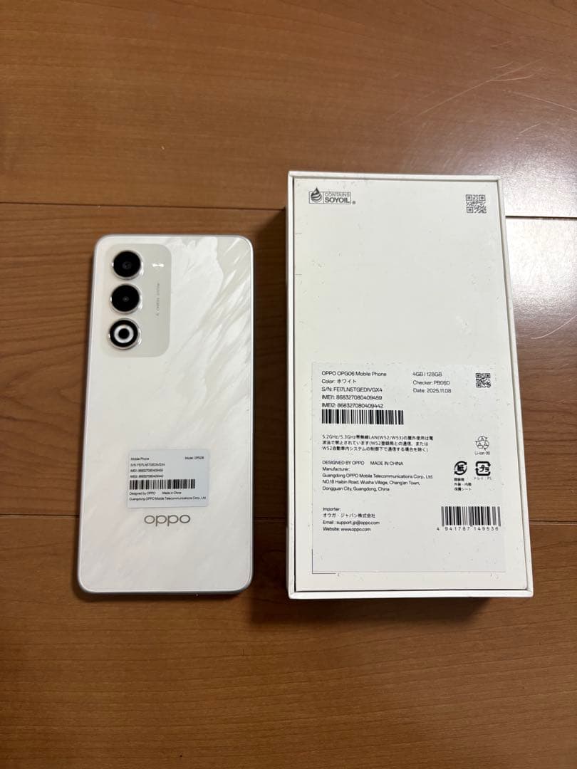 OPPO A5 5G 本体 2025年12月4日発売新機種