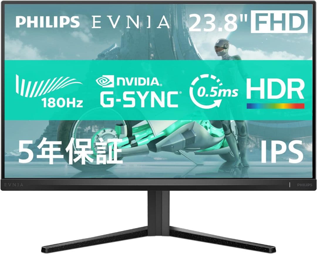 【美品】Philips EVNIA 3000 Series 23.8インチ