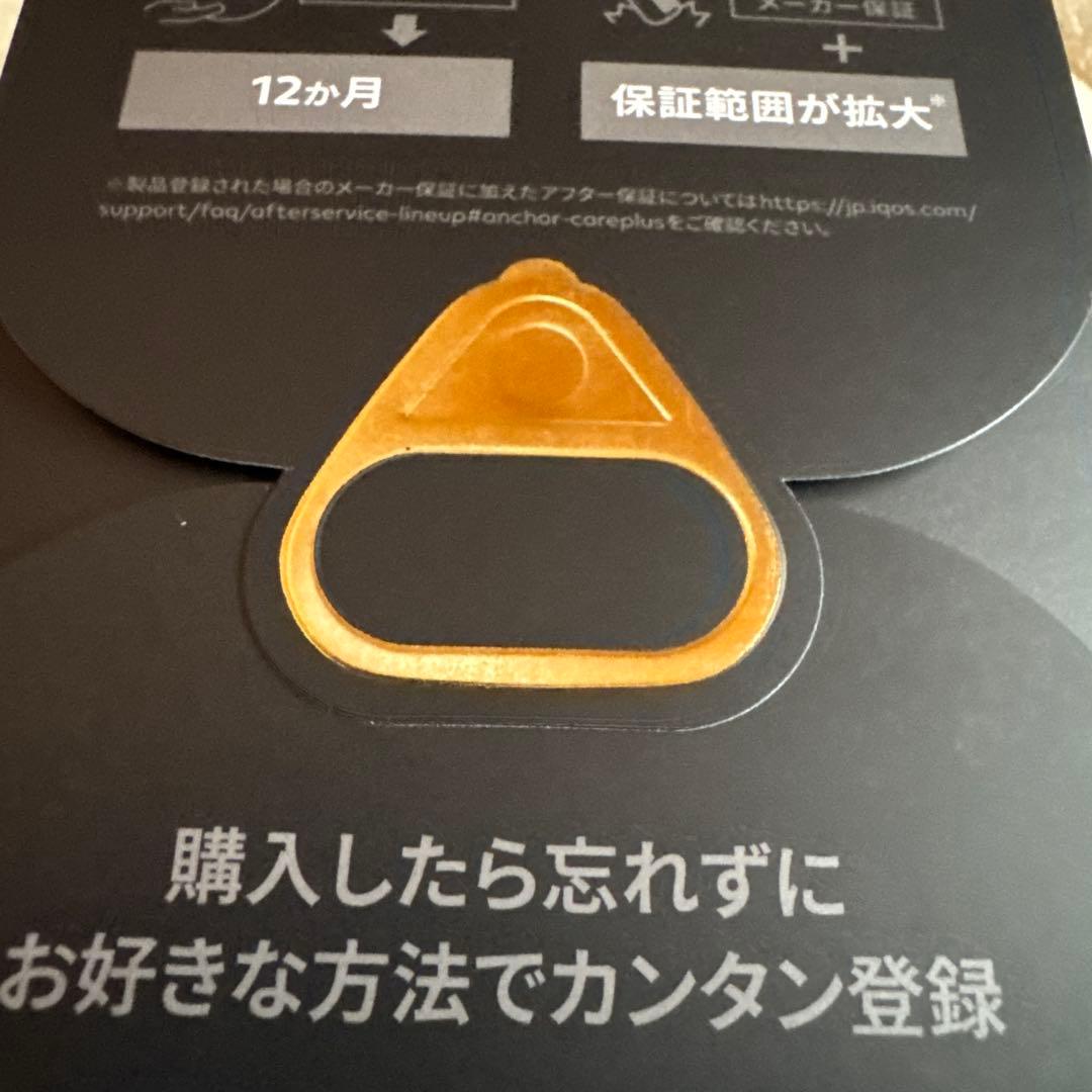 イルマi ONEセレッティ