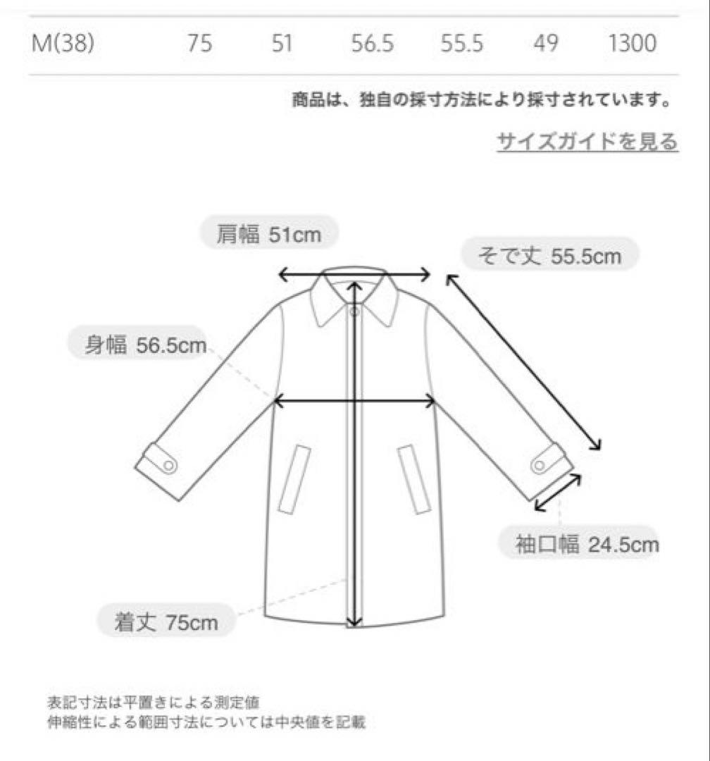 美品❇️ 1_OF MINE W ピーコート ネイビー　ダブルブレスト　Mサイズ