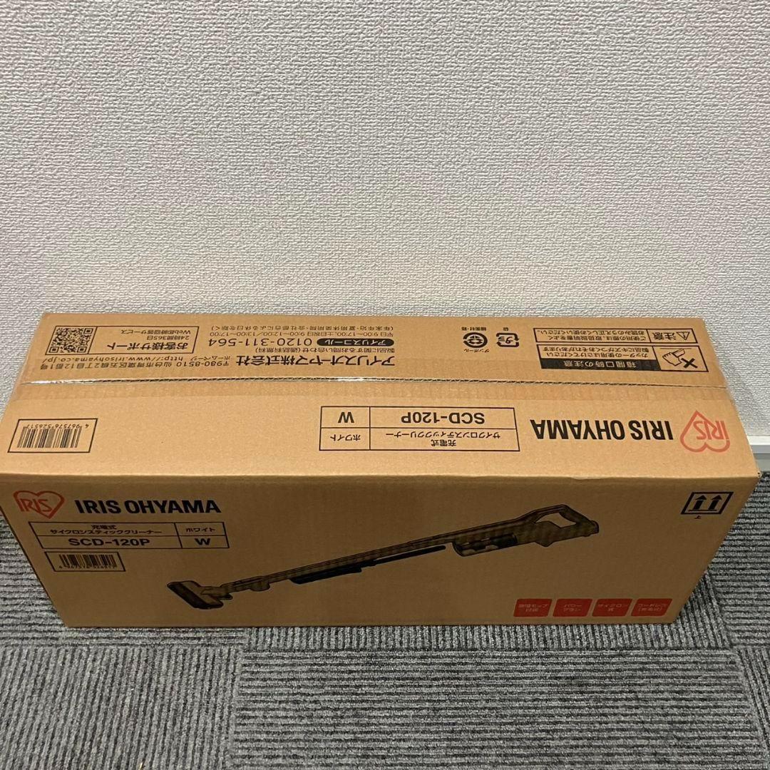 新品 充電式サイクロンスティッククリーナー モップスタンド付き SCD-120P